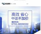 深圳搬家公司