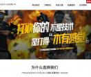 深圳拓展训练