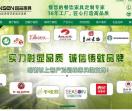 深圳品森家具有限公司