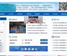 川南人才网