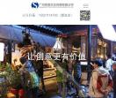 广州思圆文化传播