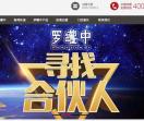 米粉加盟
