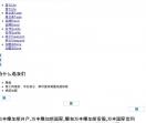 面包店加盟