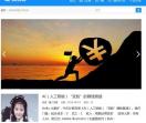 偏门项目网