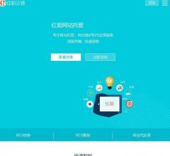 北京网站优化
