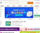 桂冠人才网南宁站