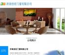断桥铝门窗