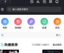 懒人影视