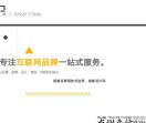 HOOBOO宏博网络_西安网站建设_王卫明seo优化