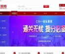 融跃教育