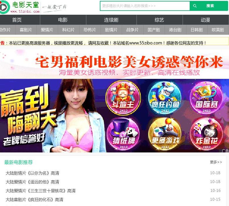 网站图片