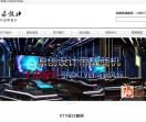 1192KTV设计公司