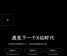 东兴知识网