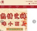 贵州信息网