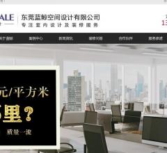 深圳装修公司