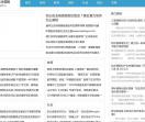 贵阳新闻网