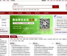 全民招标网