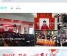 禁毒宣传
