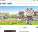 昌邑市围子永富金通