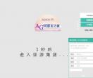 美邦塑胶科技有限公司