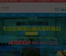 大型鱼缸定制