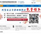 网贷培训