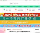 宝鸡生活网