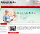 苏州亲子鉴定