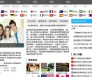 出国留学,出国移民