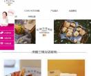 来酪三明治