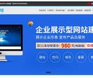 成都seo网站优化