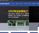 火灾报警器