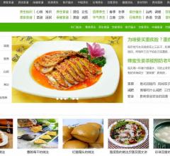 素食养生馆