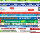 盐城人才网