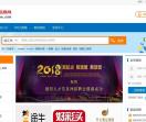 泗阳人才网