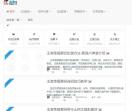 哇靠资源网