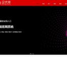 博求网络科技