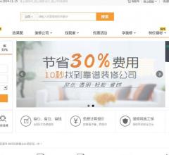 98装潢