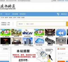 才招聘网