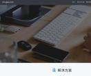 助派网络