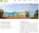 新乡墙绘