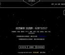 优艺云免费一次解析接