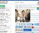 通信人才网