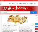 甘肃人才网