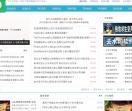 软件新闻