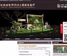 联创美琳软装设计工程