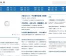 优行网