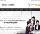 广西资质代办
