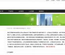 ZOZ素颜霜顺企网