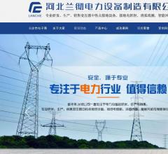 从事电子商务领域经营,电子商务研究开发,